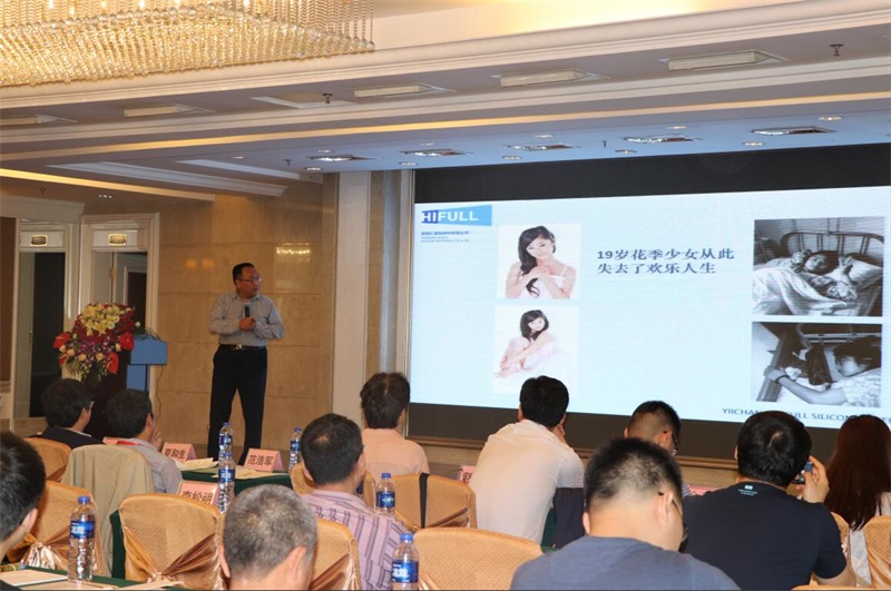 第十一届硅橡胶技术信息交流会，汇富硅材料成功举办第二届“汇富杯”《有机硅材料》优秀论文奖颁奖仪式