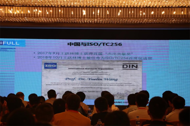 第十一届硅橡胶技术信息交流会，汇富硅材料成功举办第二届“汇富杯”《有机硅材料》优秀论文奖颁奖仪式