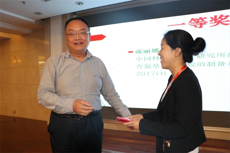 第十一届硅橡胶技术信息交流会，汇富硅材料成功举办第二届“汇富杯”《有机硅材料》优秀论文奖颁奖仪式