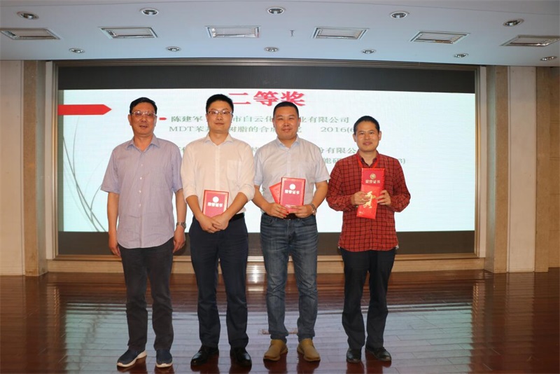 第十一届硅橡胶技术信息交流会，汇富硅材料成功举办第二届“汇富杯”《有机硅材料》优秀论文奖颁奖仪式