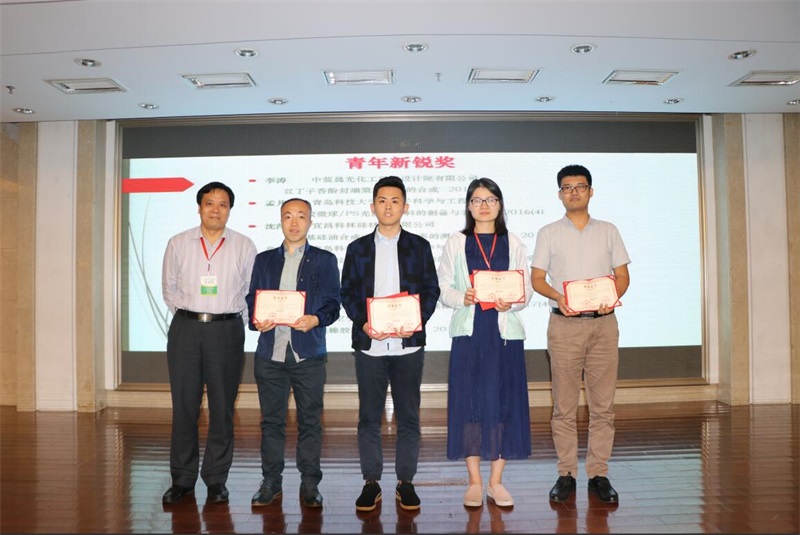 第十一届硅橡胶技术信息交流会，汇富硅材料成功举办第二届“汇富杯”《有机硅材料》优秀论文奖颁奖仪式