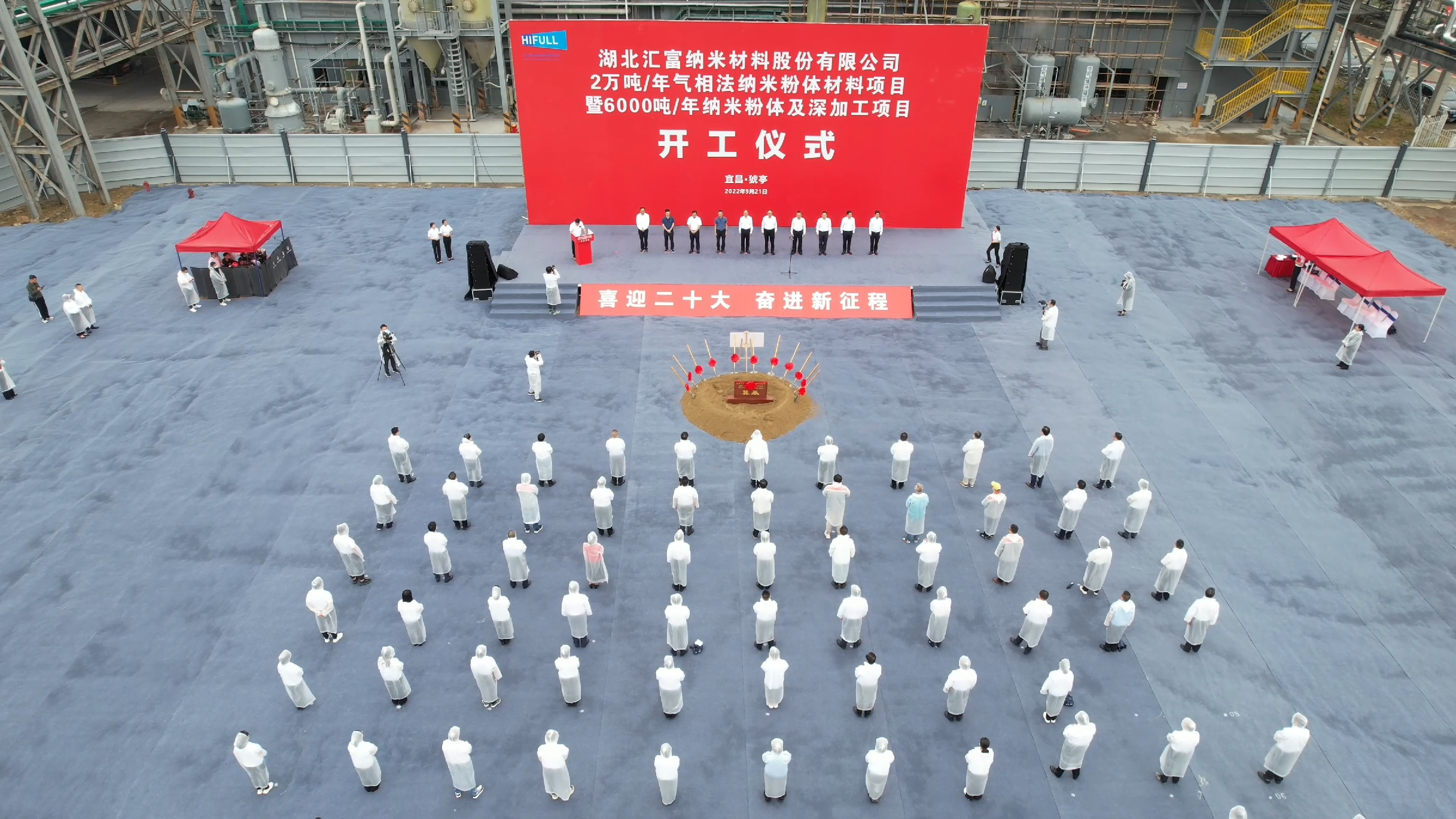 现场航拍.png 现场航拍.png